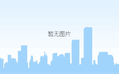 微信图片_20240419153910.png